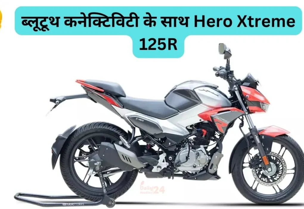 Hero Xtreme 125R