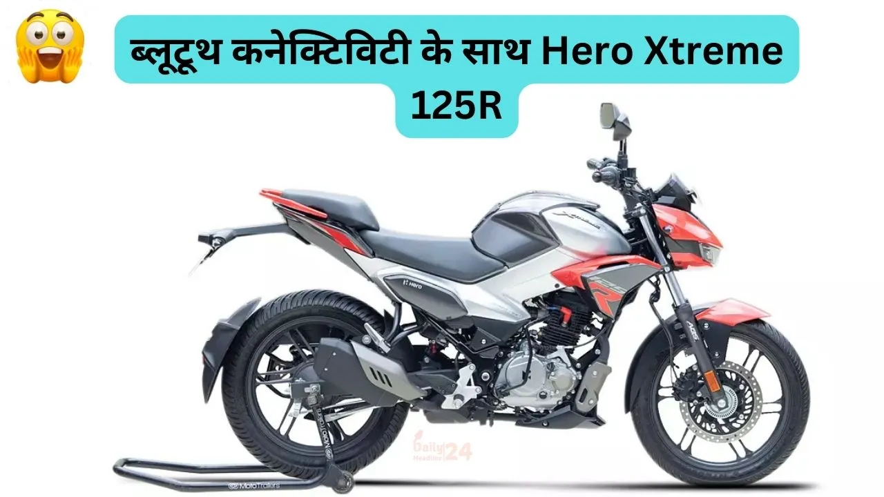 Hero Xtreme 125R