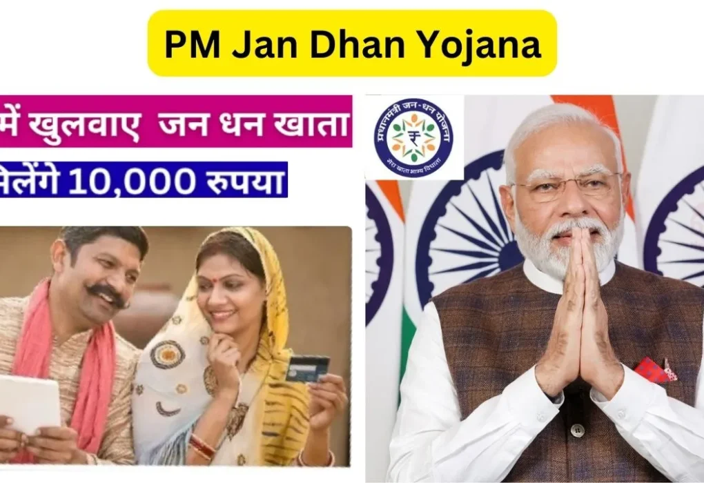 PM Jan Dhan Yojana