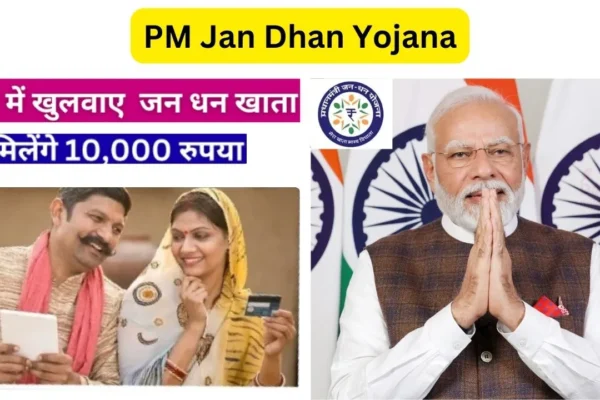 PM Jan Dhan Yojana