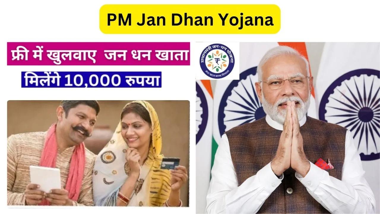 PM Jan Dhan Yojana