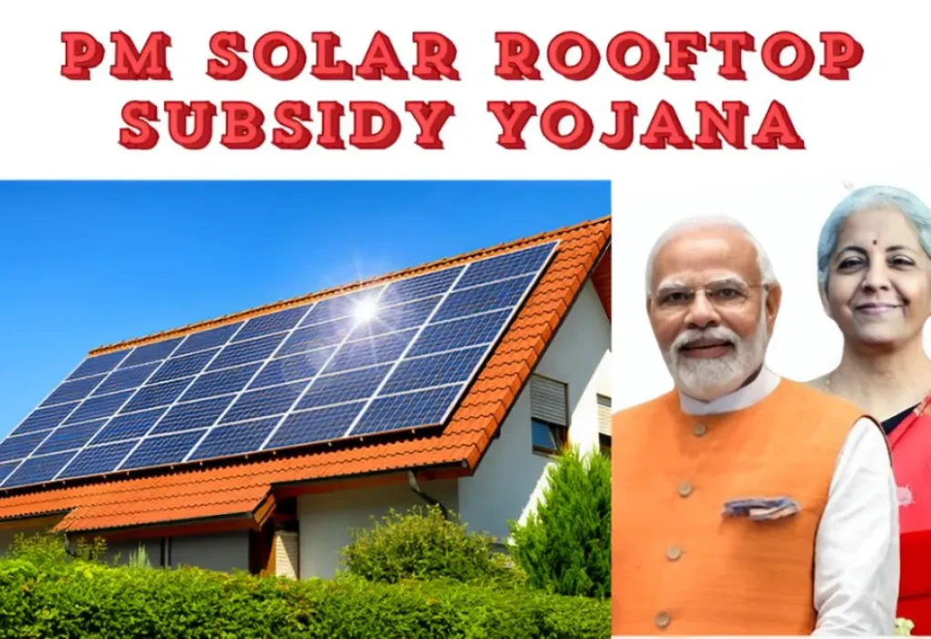 PM Solar Rooftop Subsidy Yojana