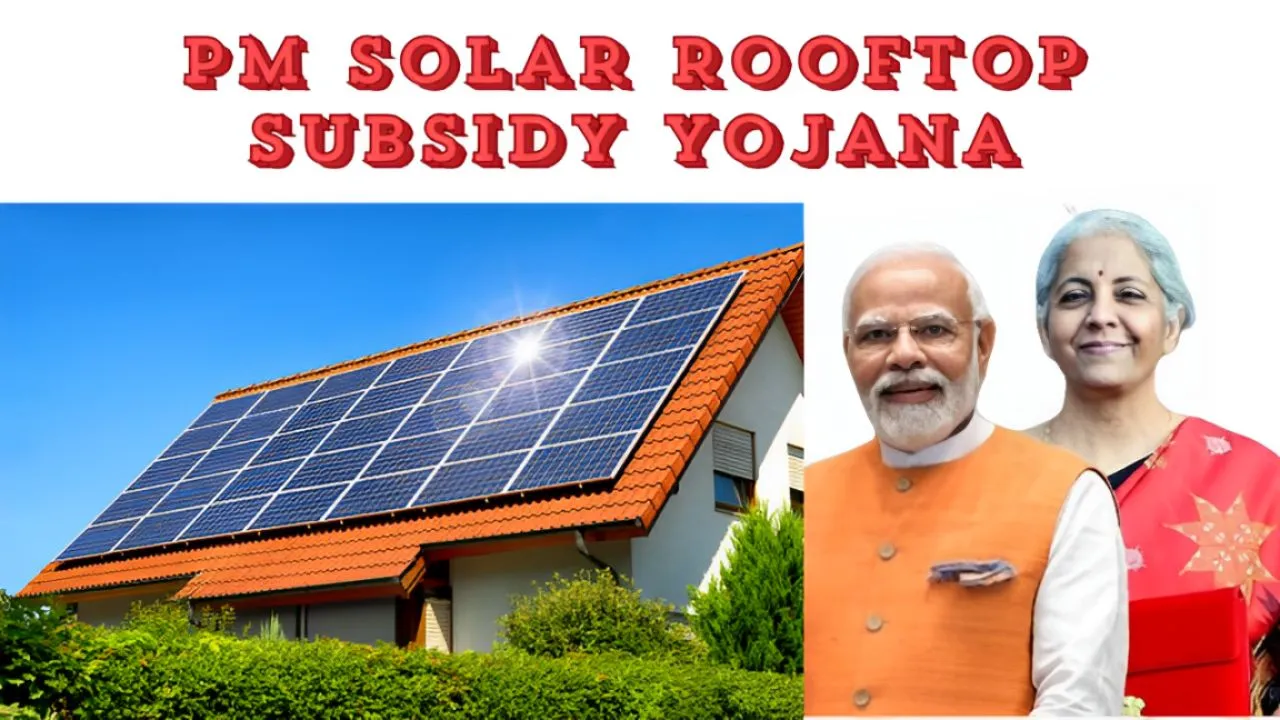 PM Solar Rooftop Subsidy Yojana